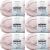 Spinrite Bernat Baby Blanket Big Ball Yarn Raspberry Kisses Pack of 6 Skein