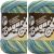 Spinrite Lily Sugar n Cream Yarn Ombres Waterfront Ombre Pack of 2 Skein