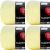 Spinrite Red Heart Super Saver Yarn Pale Yellow Pack of 4 Skein