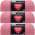 Spinrite Red Heart Super Saver Yarn Light Raspberry Pack of 3 Skein