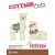 CottageCutz Dies Llamas 1.4inches To 2.2inches