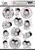 Find It Trading Yvonne Creations Punchout Sheet Thinking Of You Pretty Pierrot 2