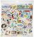 Carta Bella Collection Kit 12inchX12inch Family Night