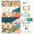 Prima Marketing Double Sided Paper Pad 12X12 Inch 24Per Pkg Majestic 6 Foiled
