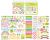 Doodlebug Odds and Ends Chit Chat Die Cuts Over The Rainbow