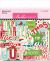 Doodlebug Bella Blvd Cardstock Ephemera Words Merry Little Christmas